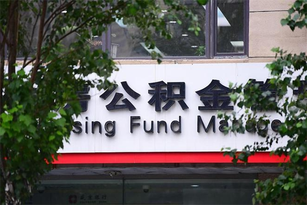 通许惠州市钟某提取公积金案例（通许惠州提取公积金 正规中介）